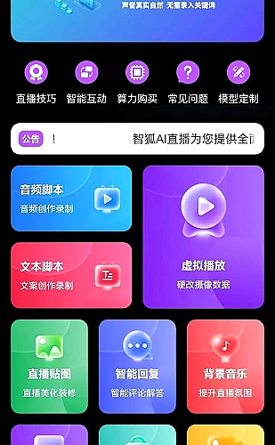 黄果ai生成短剧高三百度云 毕业照左上角校园短剧选题配图